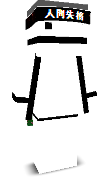 User's Minecraft appearance