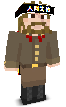 User's Minecraft appearance