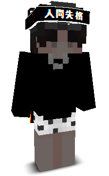 User's Minecraft appearance