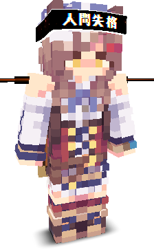 User's Minecraft appearance